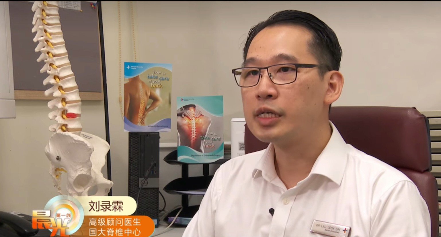 Channel-8-morning-express-Dr-Lau-LL-shared-about-back-injureis-in-industrial-accidents-in-Singapore-